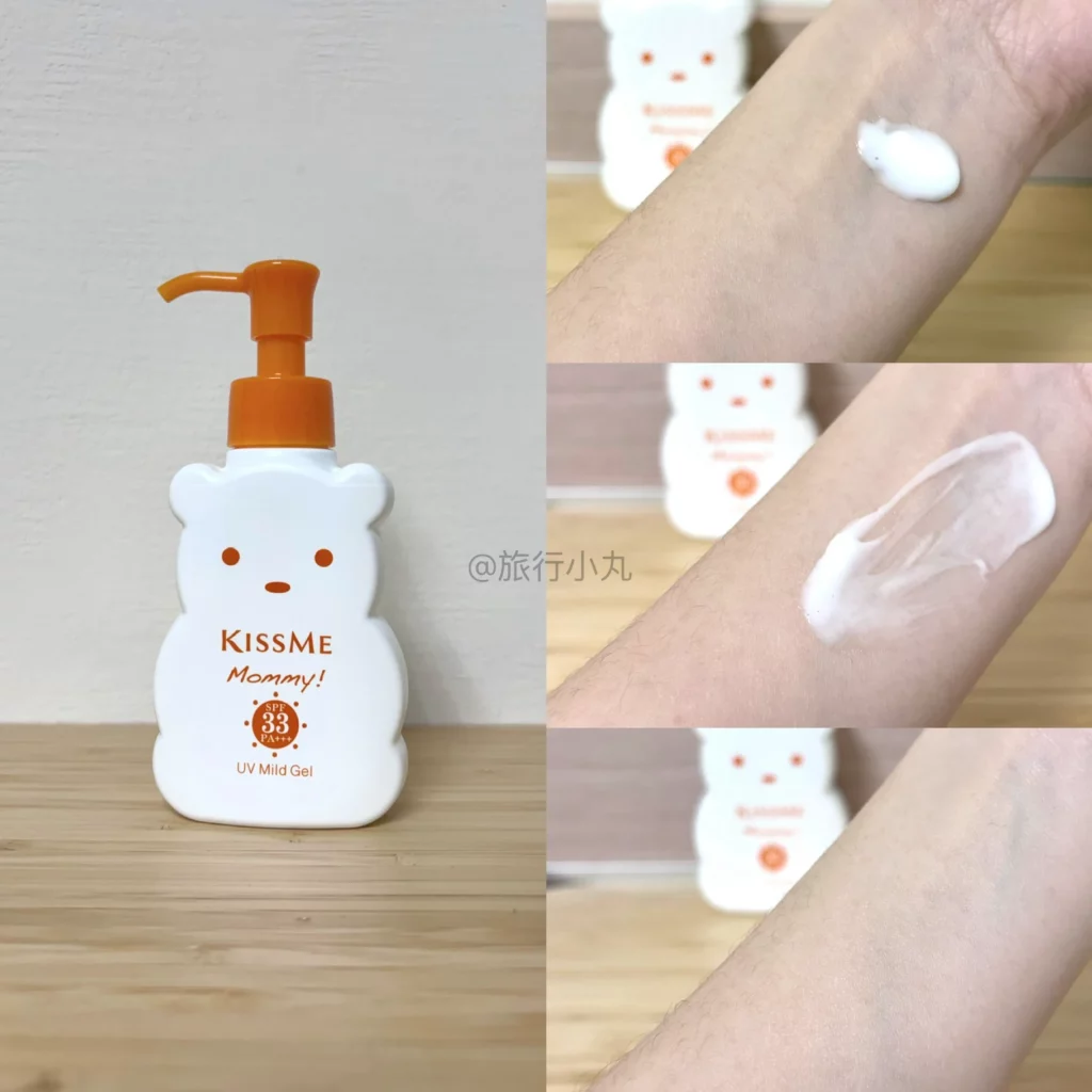 kissme 親子防曬凝膠