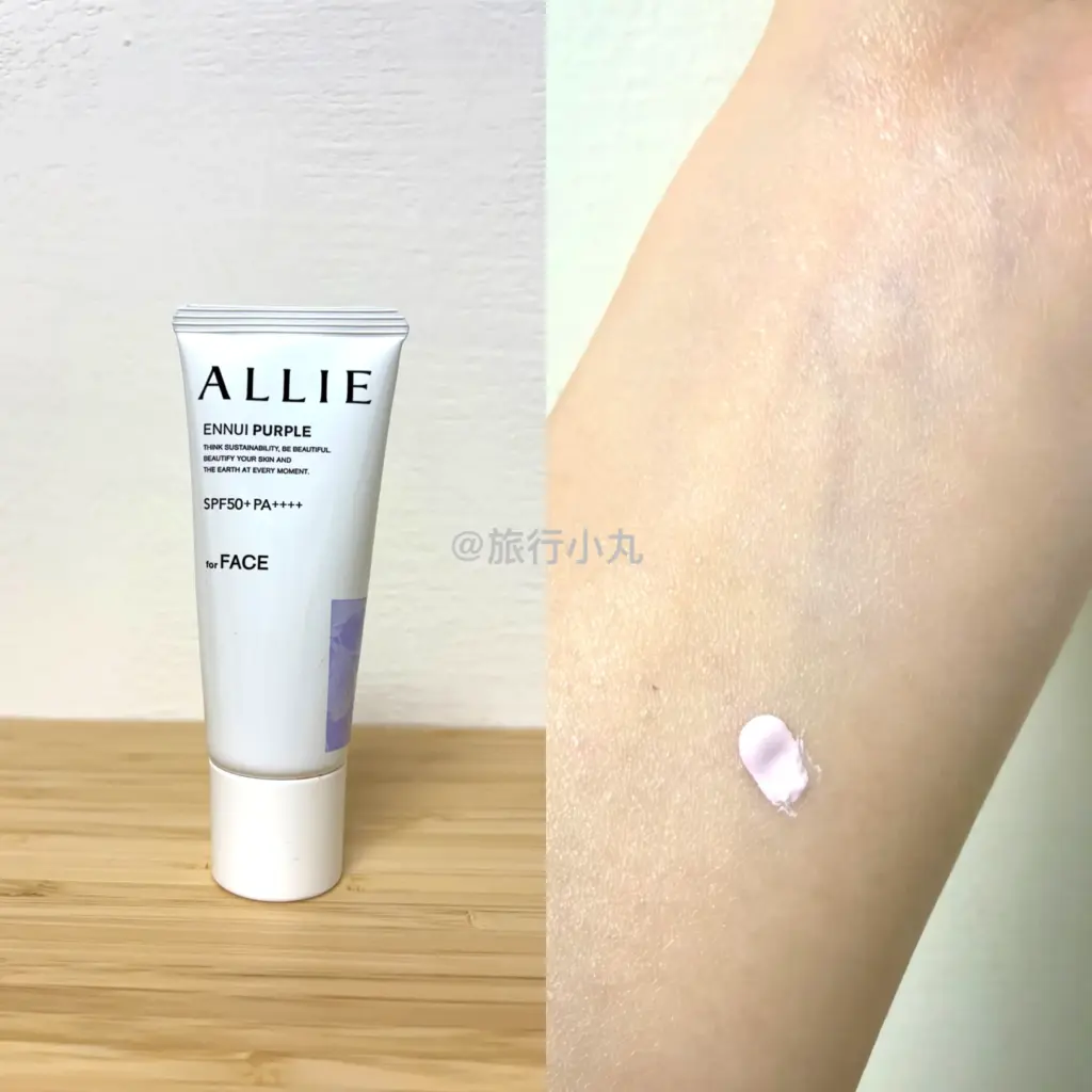 ALLIE 持采濾鏡調色UV防曬乳