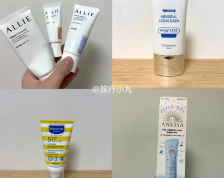 【2026 海洋友善防曬推薦】8 款珊瑚友善防曬精選，實測評比懶人包