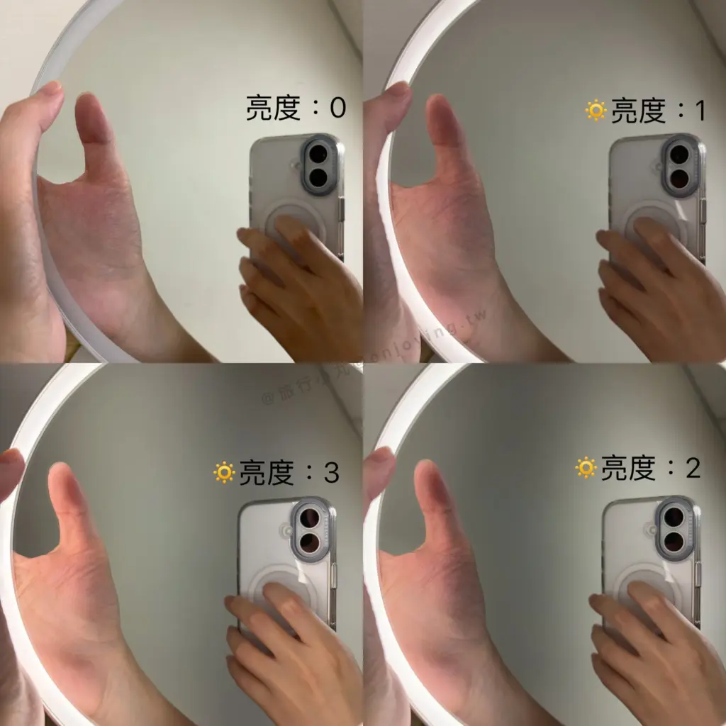 無印良品化妝鏡三段亮度比較